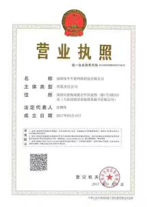 深圳牛牛彩自助智能售彩终端机 开启售彩新篇章
