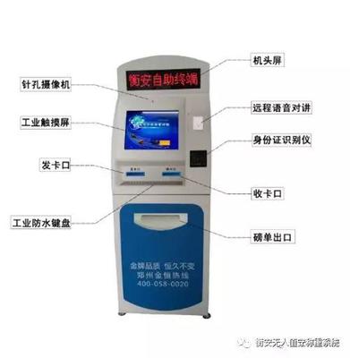称重软件怎么选？比一比不吃亏——自助终端机选购全攻略