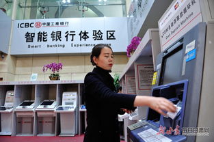 营业网点转型记 自助终端机引领服务新篇章
